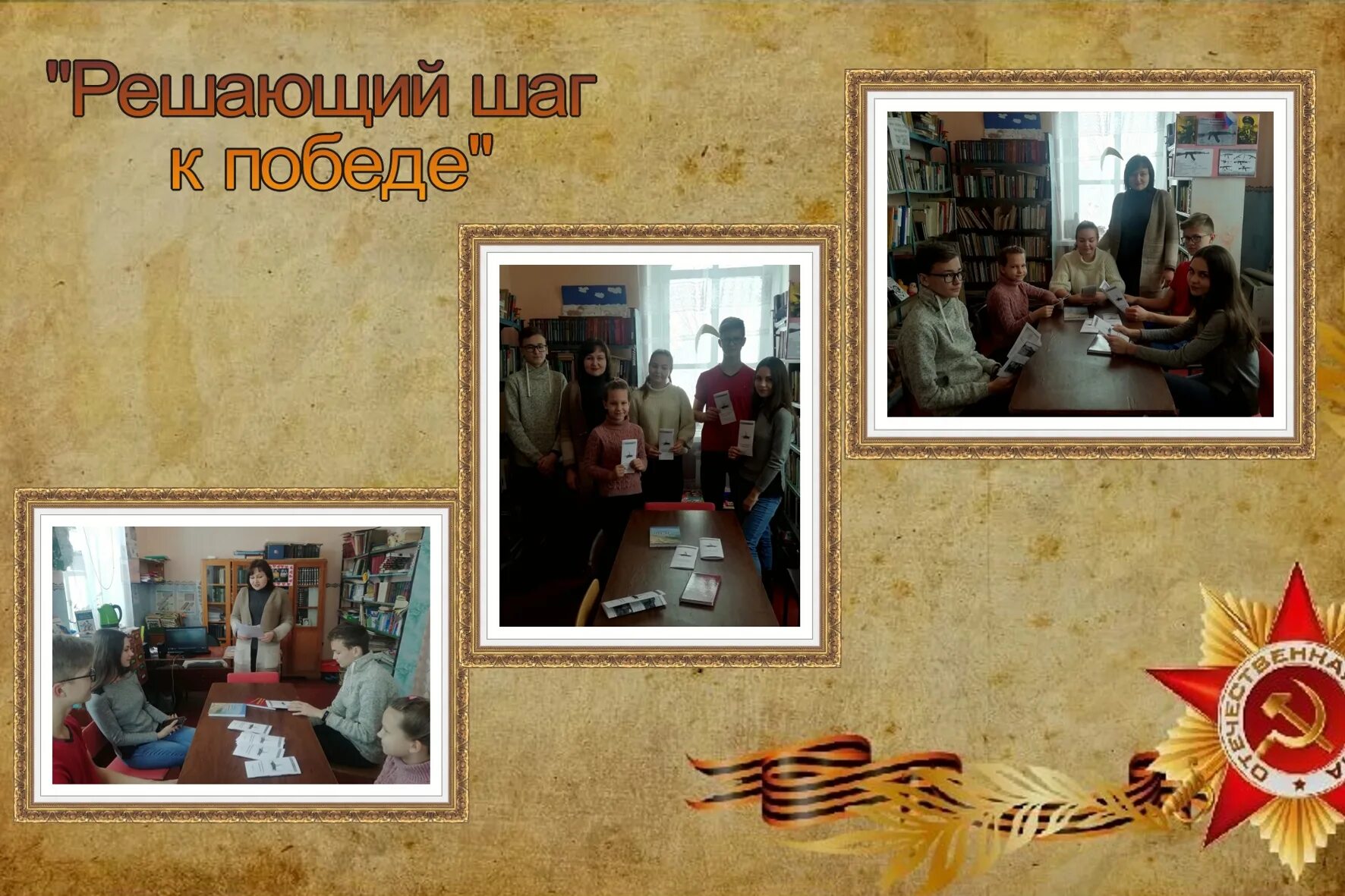 первый решающий шаг. шаг фото. кербабаев книги. первый шаг картинка. первый решающий шаг.