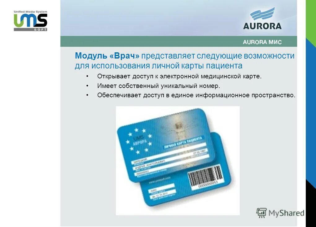 Номер гарам. Номер гарам. Aroma. Гарам масала (смесь приправ) trs. Kajal хна для волос.