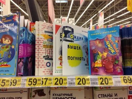 Ашан в реутова