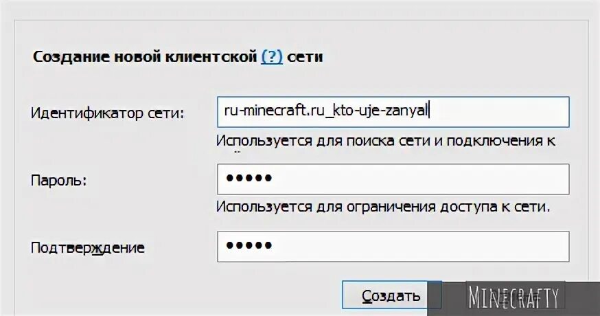 Подтверждения сети