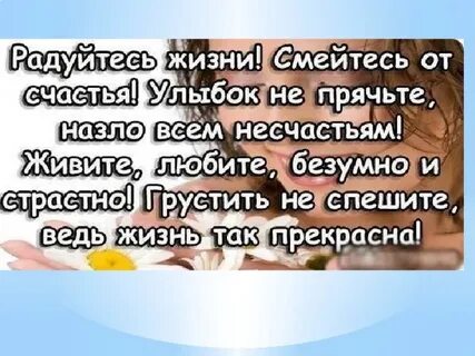 Назло вопрос