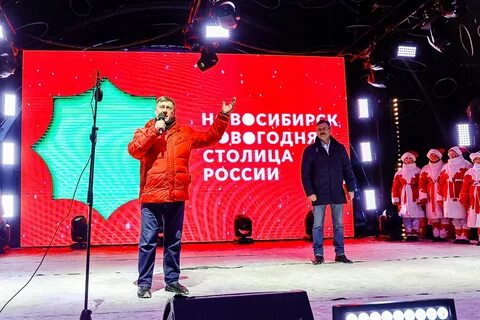 Новогодняя столица 2026