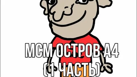 Рофл это в молодежном
