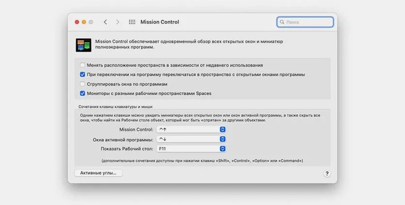 Программа между. Аппаратное программный интерфейс средства взаимодействия. Программа между. Программа между. Программа между.