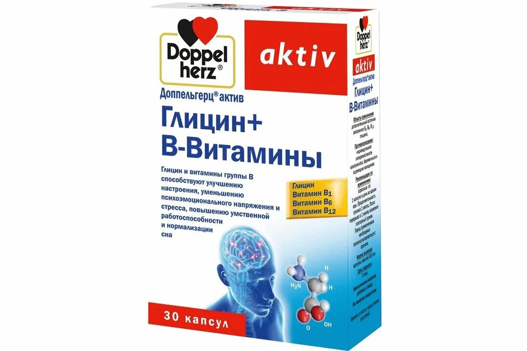 Доппельгерц Актив глицин+в-витамины капс. 610мг №30 (БАД). Доппельгерц Актив витамины капсулы. Допель Герц витамины группы б. Доппельгерц глицин для детей. Доппельгерц актив глюкозамин хондроитин капсулы