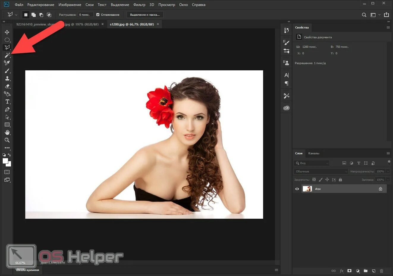 Как скопировать вырезать вставить информацию. Копирование вырезание и вставка. Вырезают добавить. Как наложить одно фото на другое. Мовави фото.