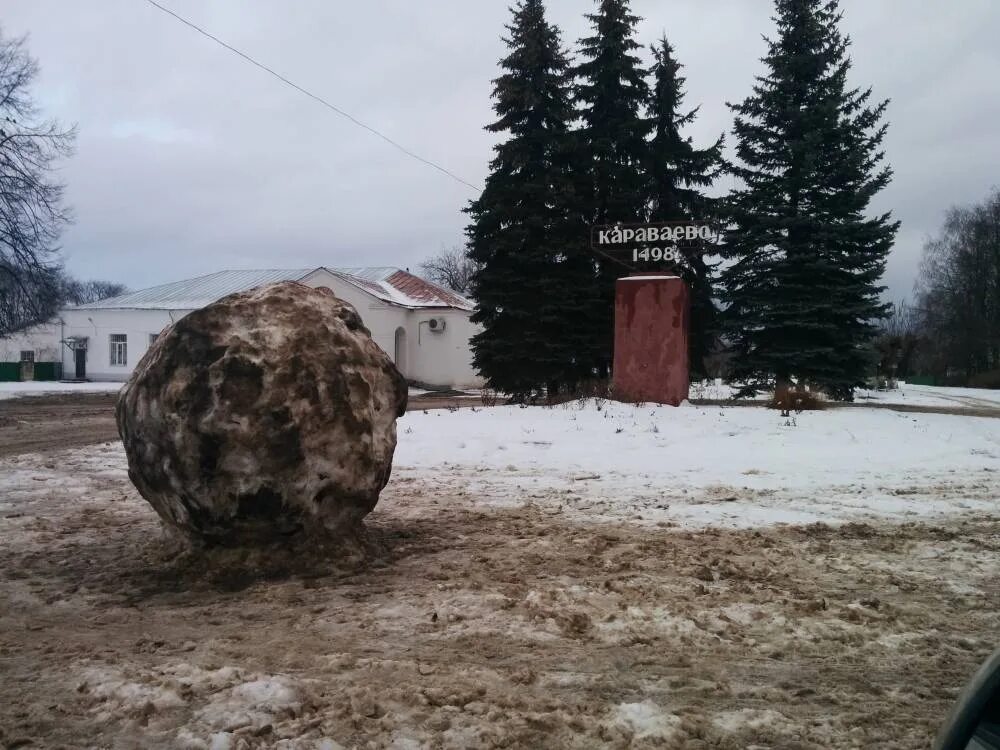 Тунгусский метеорит. Метеорит деда. Метеорит над лесом. Поселок караваево костромская область. Пензенское небо.