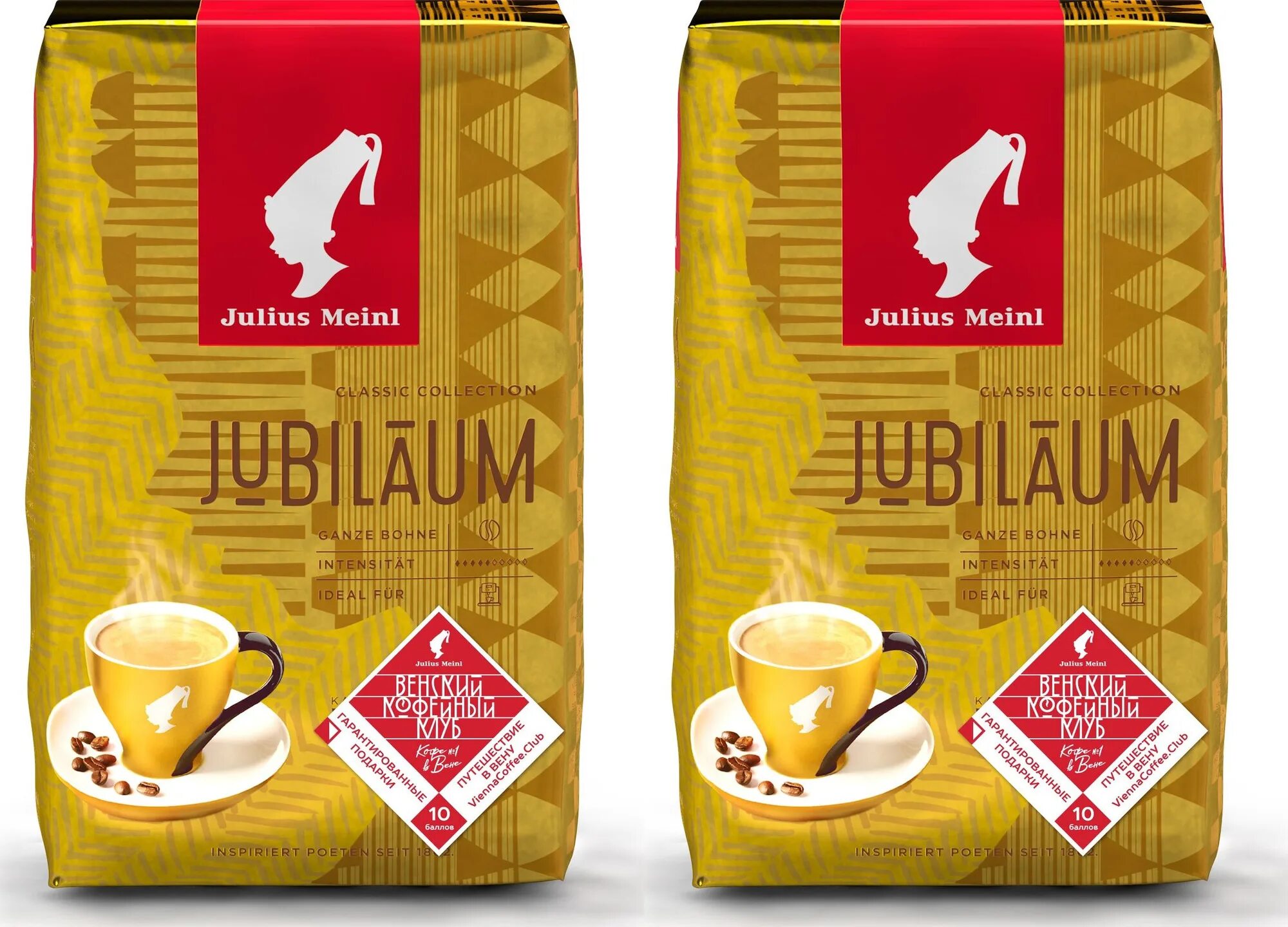 Джулиус майнл. Julius Meinl кофе в зернах 500. Кофе Юлиус Майнл в зернах. Юлиус Майнл Юбилейный в зернах 500г. Кофе Юлиус Майнл Юбилейный в зернах 500г.