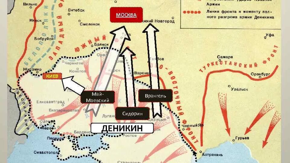 Карта гражданской войны 1919 деникин. Гражданская война 1919 года деникин. Поход деникина на москву 1919 карта. Наступление деникина 1919 карта. Гражданская война карта деникин разгром.