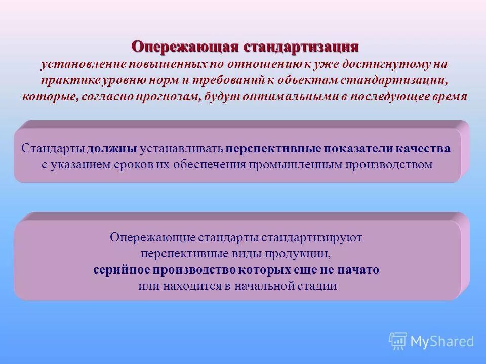 место и в дальнейшем времени