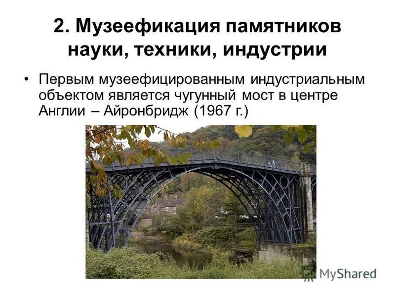 нематериальное культурное наследие. мероприятия по музеефикации археологических памятников. музеефикация объектов историко-культурного наследия. древний чиланзар актепа. нематериальные объекты наследия.