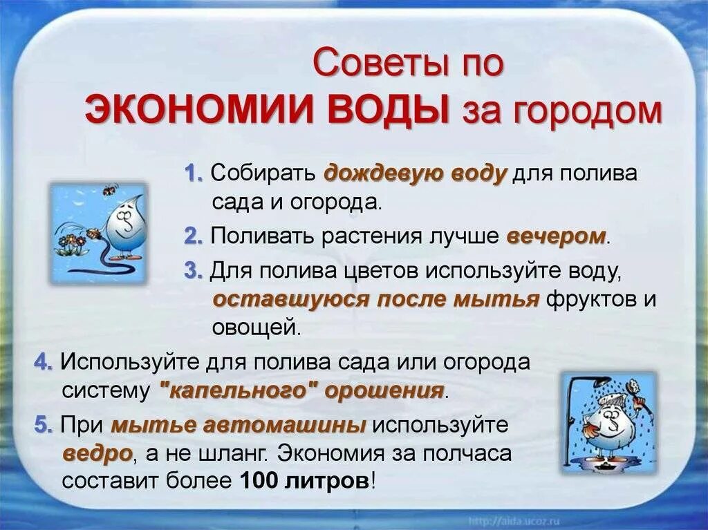 Почему нужно экономить