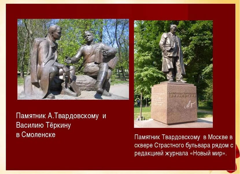 Образец проекта твардовский 110 лет Час поэзии "Истинный поэт - ровесник всех поколений" 2023, Аургазинский район