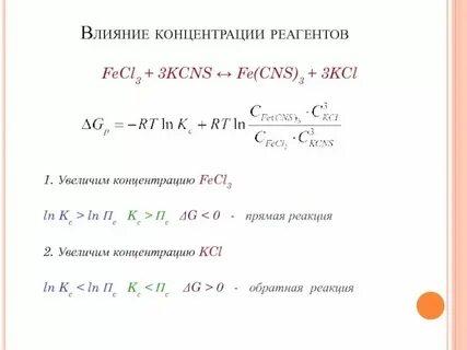 Fe fecl2 fecl3 fe no3 2