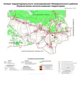 План пензенская область