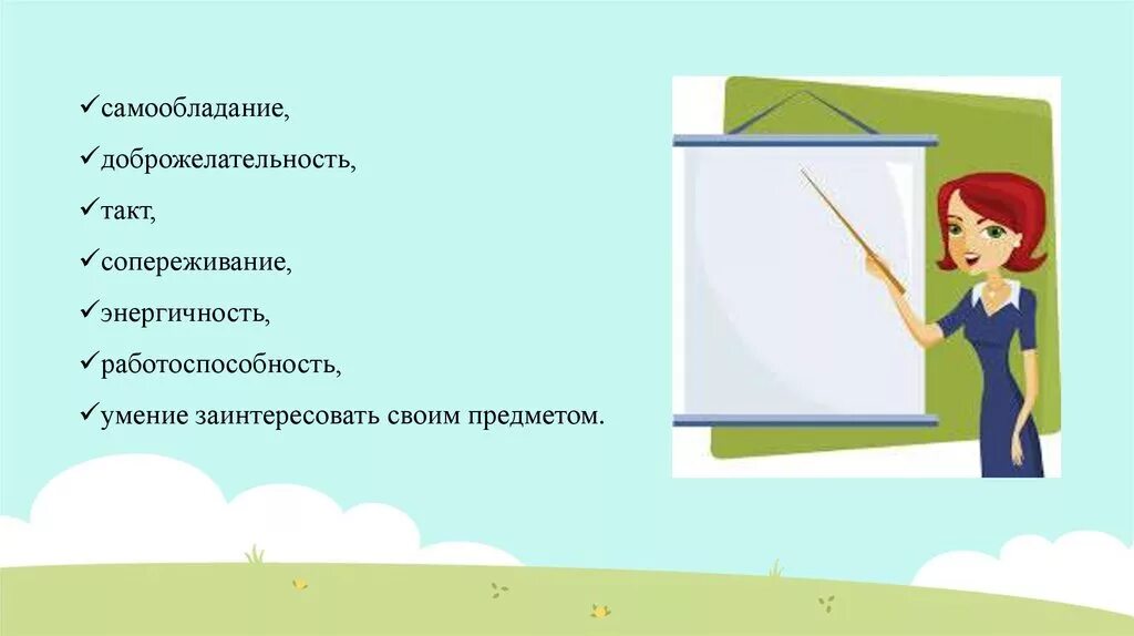 Убеждающее общение. Умение слушать собеседника. Выслушать клиента. Беседа людей. Разговор с клиентом.