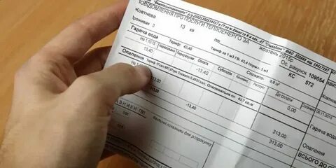 Программы коммунальные платежи