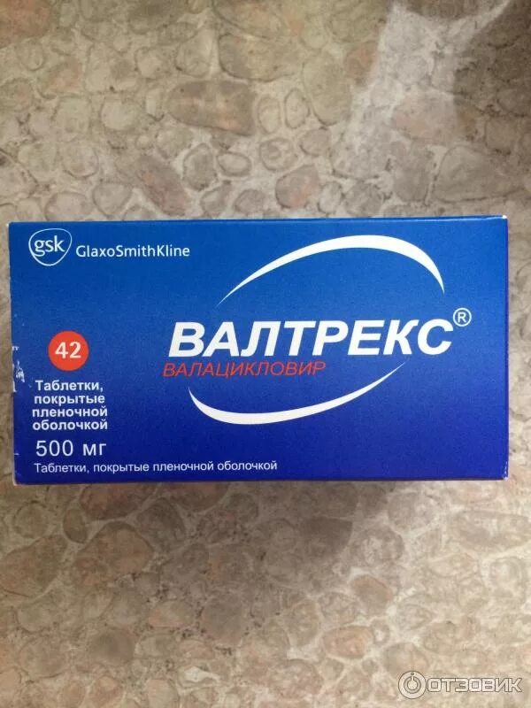 Валтрекс от чего. Валтрекс 1000 мг. Валтрекс 500 мг упаковка. Валацикловир Валтрекс. Валтрекс (таб. П/О 500мг №42).