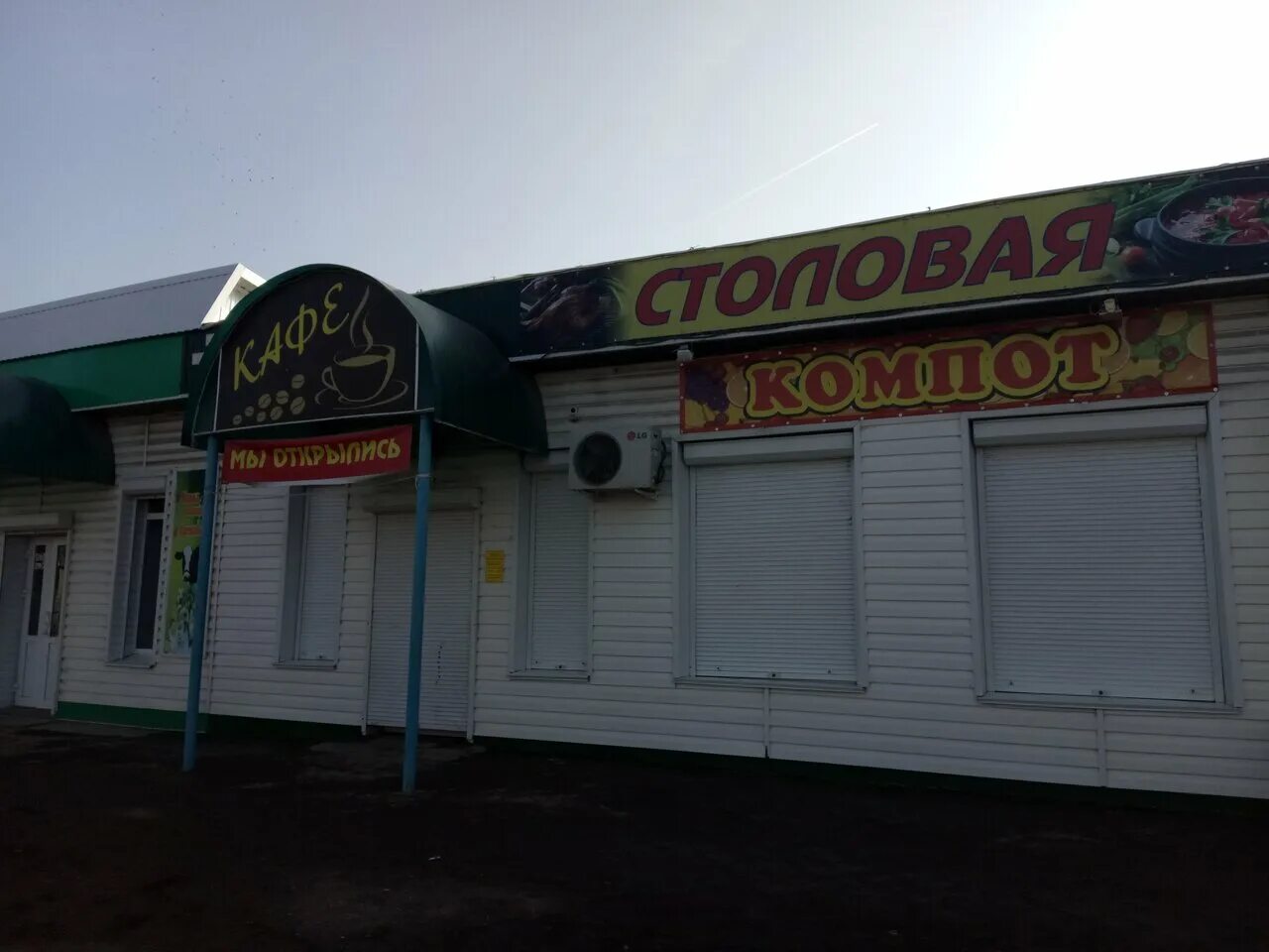 авито михайловка. торговая 61 г михайловка ул красное. михайловка волгоградская область. город михайловка волгоградская область. объявления михайловка волгоградская.