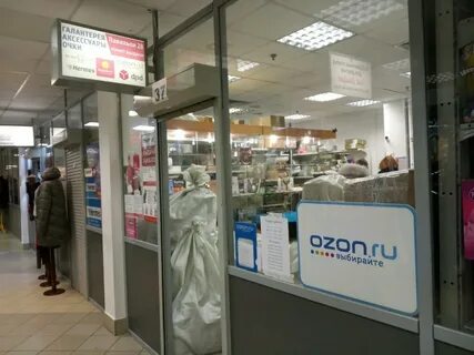 My shop москва