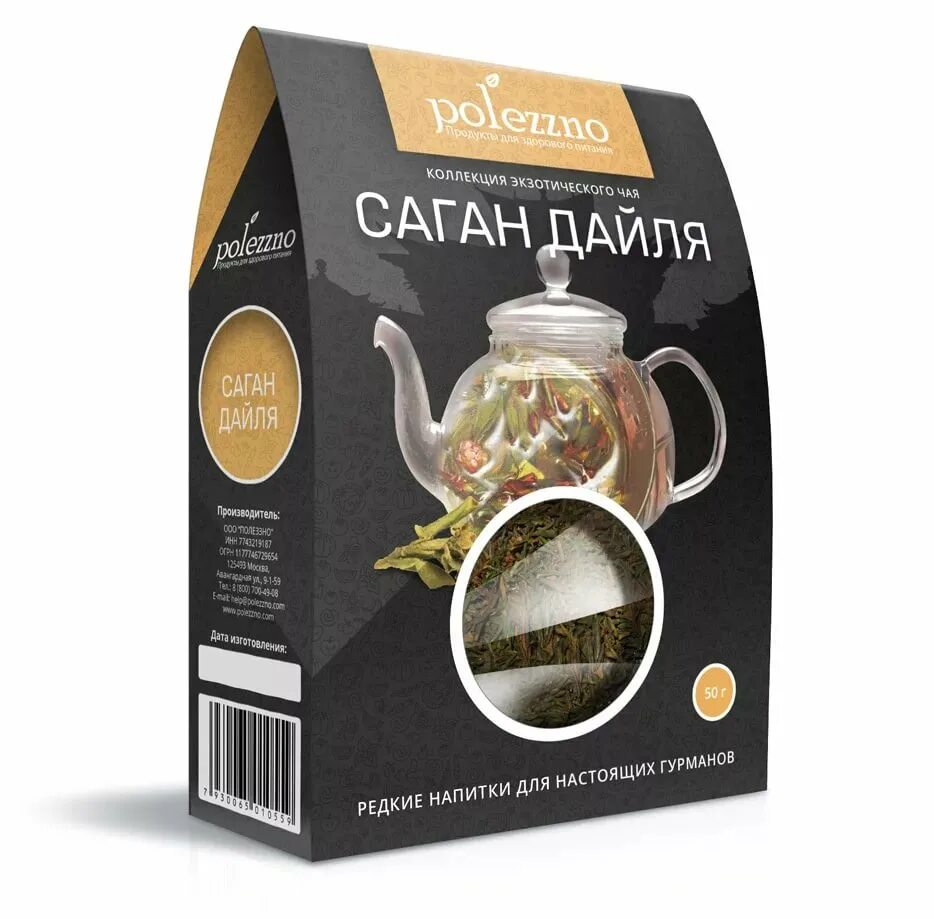 Чай саган дайля как пить. Чай &quot;саган дайля&quot; (50 г). polezzno чай. чай саган дайля polezzno. саган дайля, polezzno, 50 г..