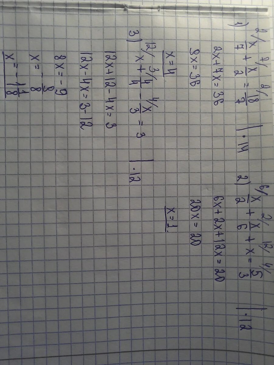 5х-4(6-7х)-3(4х+3)=2. Х2-2х -18 х2-4 = 7 х+2. Х2/х2-4 5х-6/х2-4. (Х+18)/4-(4х-3)/3=7. 2х 3 4 х 7х 2