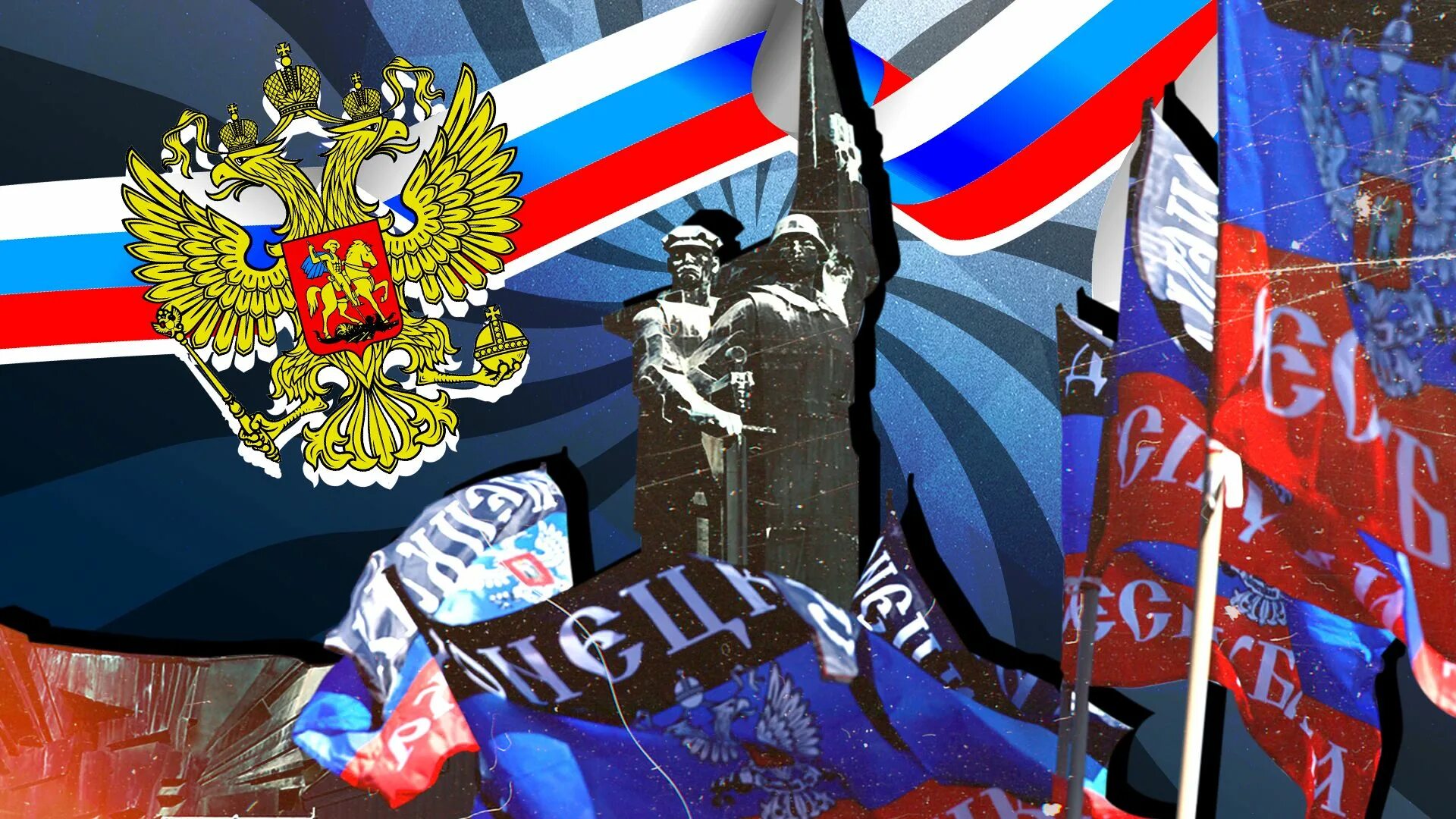 Дв стрим мир донбассу миру о донбассе