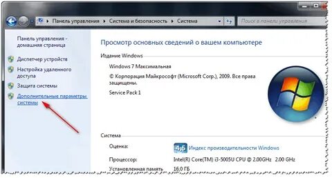 Windows для слабого компа