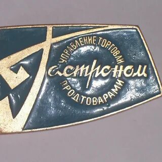 Аукцион продавца