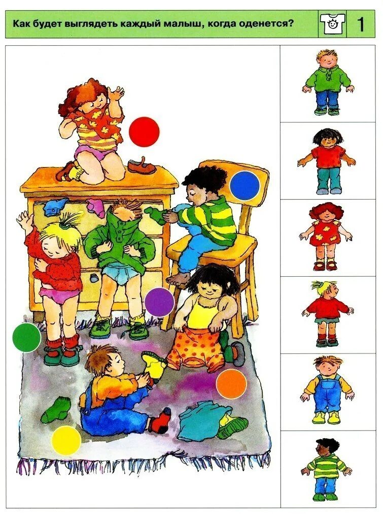 Логика семьи