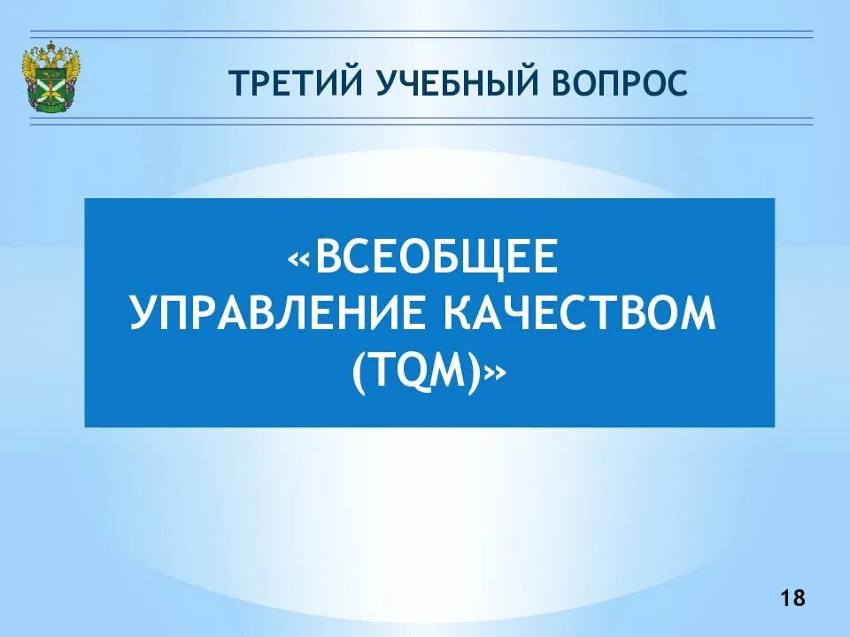Контроль качества лекции
