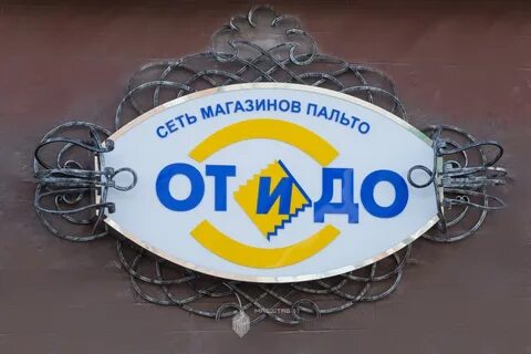 Магазин пали
