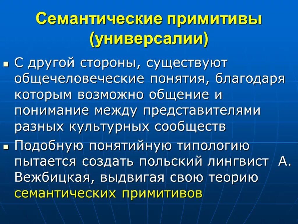 Благодаря и благодаря. Род и вид растений. Понятие благодаря. Благодаря обособление. Суждение это в философии.