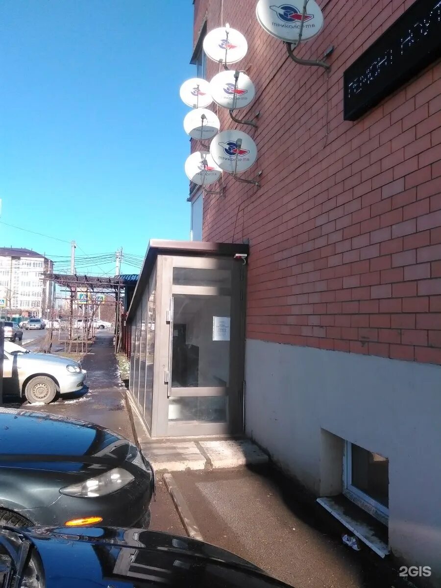 Туапсе улица сочинская 2. Ул красная 154 офис 207 краснодар фото. Ангарский пр 17 краснодар. Мастер сервис краснодар. Ams service.