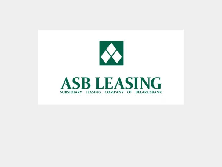 Лаборатория касперского фото. Лизинговая ассоциация беларуси логотипы. Оао «минский автомобильный завод». Ооо асб. Агрофинанс компания.
