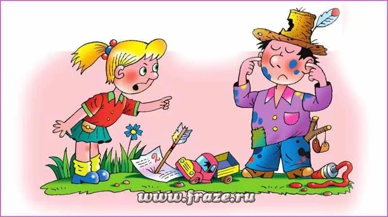 Глаза колет пословица. Рисунок к пословице правда глаза колет. пословица правда глаза колет. правда глаза колет картинки. иллюстрация к пословице правда глаза колет.