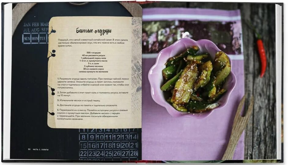 Еда без забот. Роллы ассорти из магнита. Подарок без забот. Еда без забот официальный сайт. Еда без забот 15 минут и готово.