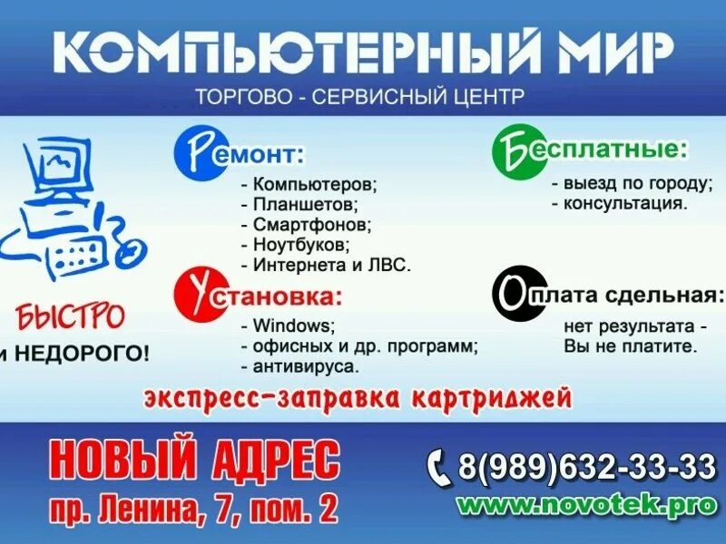 Кафе в новошахтинске в центре. Интернет магазин новошахтинске. Ситилинк новошахтинск. Строительный магазин новошахтинск. Интернет магазин новошахтинске.