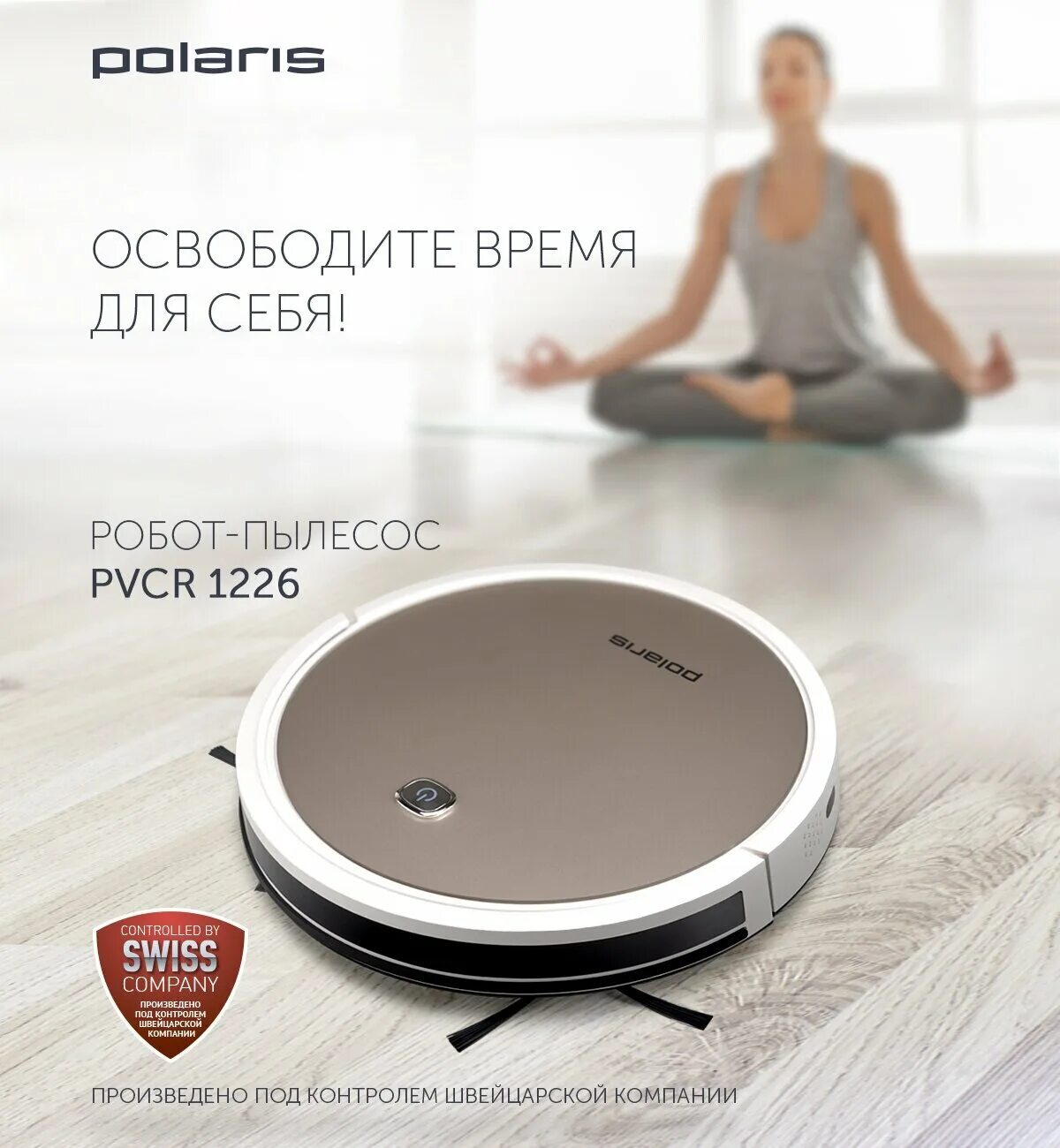 Робот пылесос polaris 1226 отзывы. Робот-пылесос polaris pvcr 0826. Polaris since 1995 пылесос робот. Робот-пылесос polaris pvcr 0826. Купить контейнер для робота пылесоса полярис pvcr 0926w.