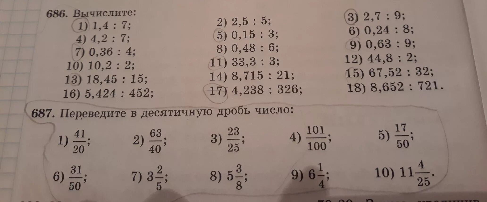 Вычислите. Вычислить 0,1. 9-7 Вычислять. Вычислите (-1/3)^4.