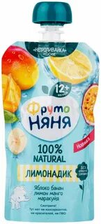 Фрутоняня маракуйя