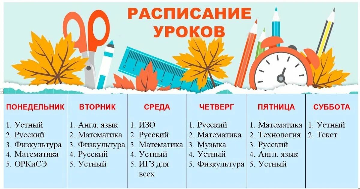Monday tuesday wednesday. Среда четверг пятница суббота воскресенье. Понедельник вторник среда четверг пятница суббота воскресенье. Понедельник вторник среда четверг пятница суббота воскресенье. Понедельник вторник среда.