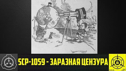 Этот год новый тот был старый цензурная
