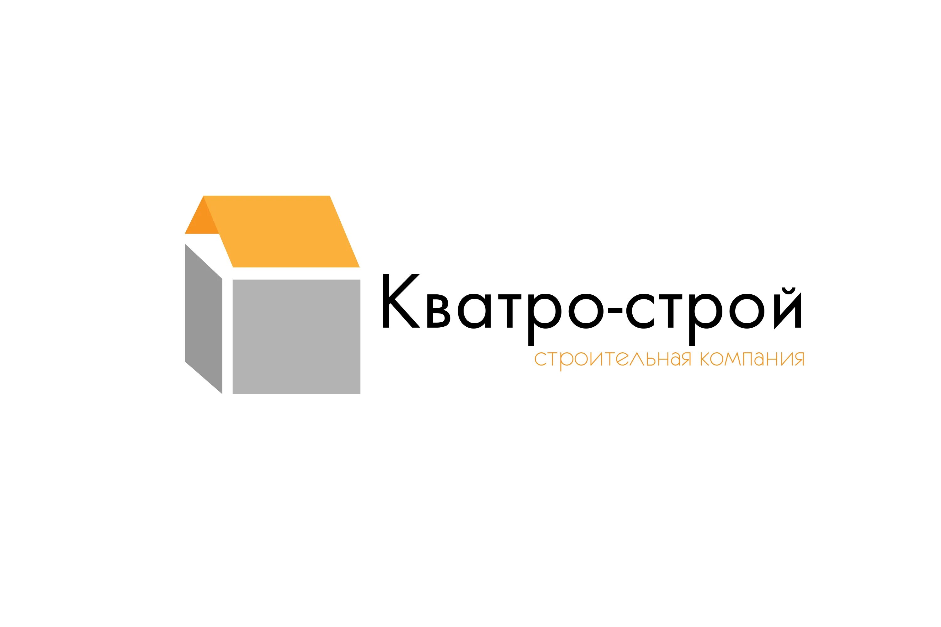 Кватро займ. Фирма кватро. кватро групп строительная компания. кватро строй екатеринбург. кватро сервис строительная компания.