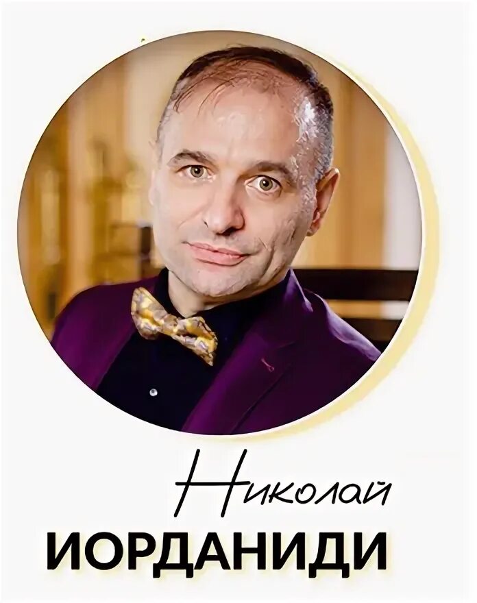 Nikolay Iordanidis, Limassol, Кипр