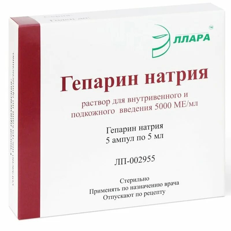 Ед в ампулах