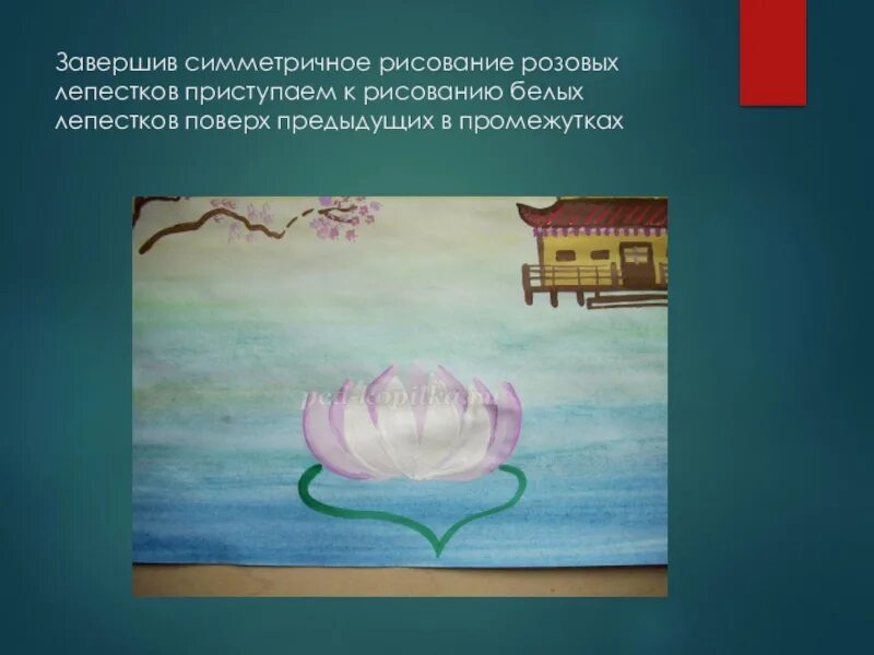 Рисования природы японии. Пейзаж японии 4 класс. Изо страна восходящего солнца. Рисование на тему япония. Страна восходящего солнца урок изо 4 класс.