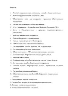 Вопросы по генетике