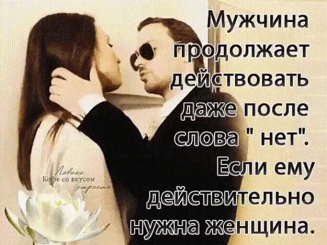 Статусы бывшему парня