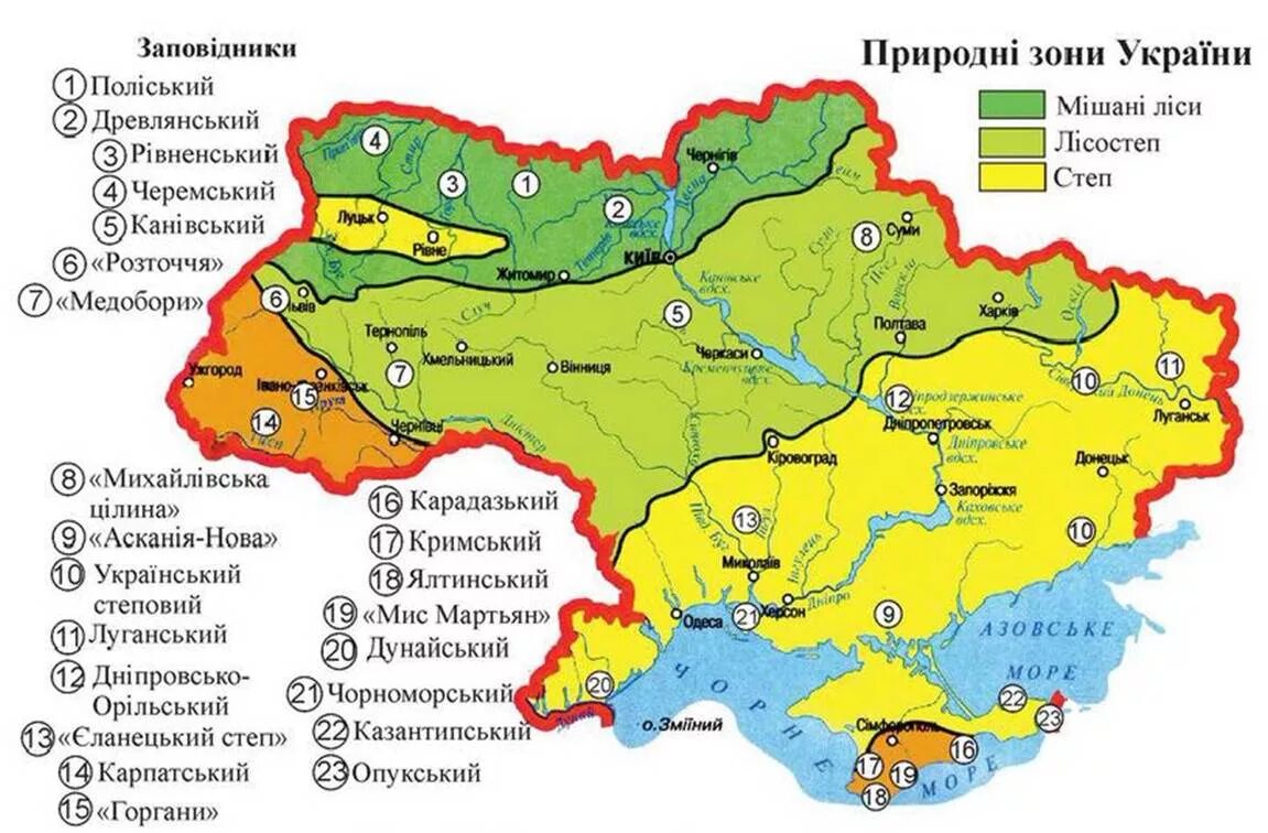 Природні україна. Природні україна. Мішані ліси україни. Зони україни. Степная зона украины на карте.